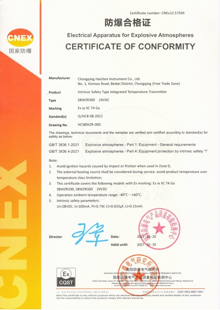 temperature transmitter temperature transmitter